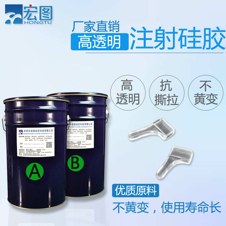 液態硅膠模具是否可以注射成型 ？