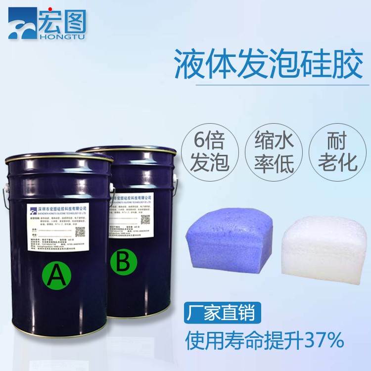 發泡硅膠 發泡硅膠