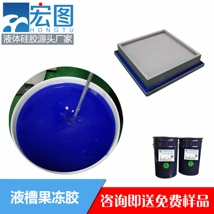 1749696544215127.jpg 首圖液槽果凍膠.jpg