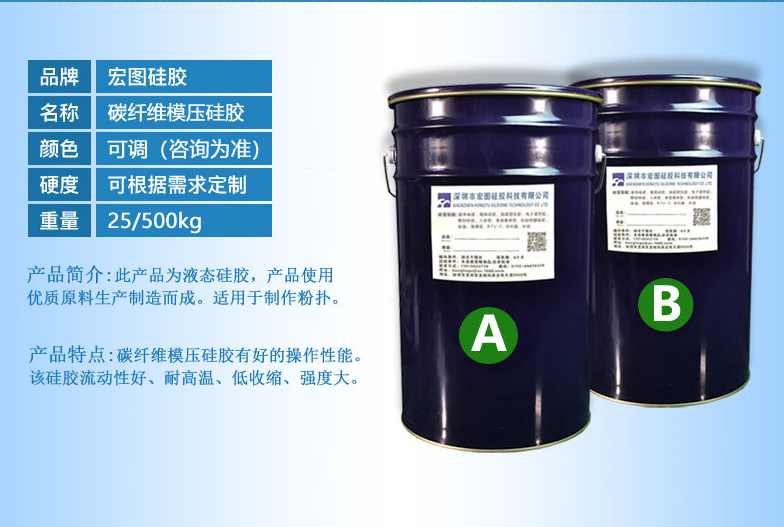 定制碳纖維模壓硅膠，超強(qiáng)性能滿足你的個(gè)性化需求
